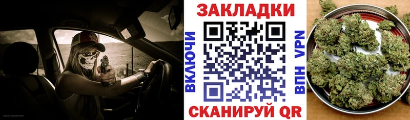 Купить наркотик Лосино-Петровский Галлюциногенные грибы АМФЕТАМИН Мефедрон Метадон ГАШИШ