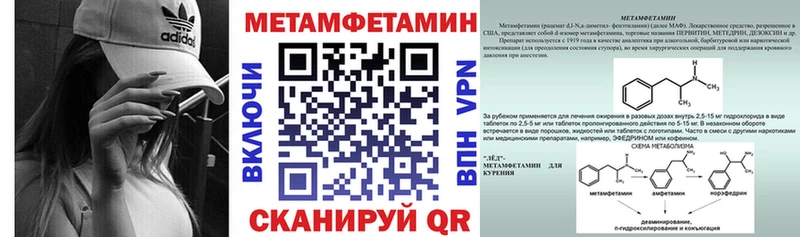 где купить   Лосино-Петровский  Amphetamine 98% 