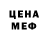 МЕТАДОН кристалл Ammar Shah