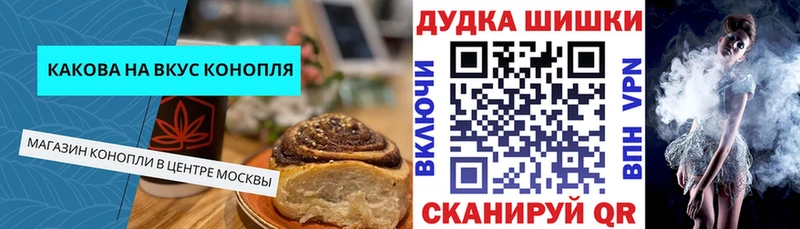 Canna-Cookies марихуана  ссылка на мегу tor  Лосино-Петровский 