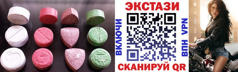 Экстази MDMA  маркетплейс как зайти  Лосино-Петровский 