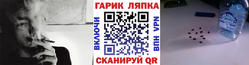 даркнет как зайти  Лосино-Петровский  ГАШИШ хэш 