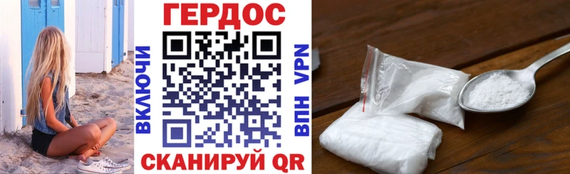 Героин VHQ  Лосино-Петровский 