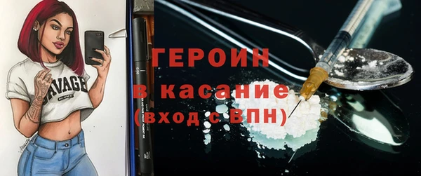 мескалин Наволоки