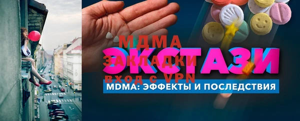мефедрон мука Надым