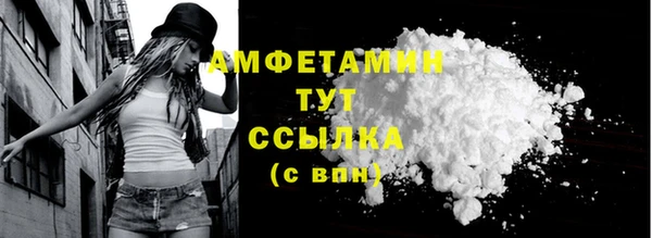 бутик Абдулино