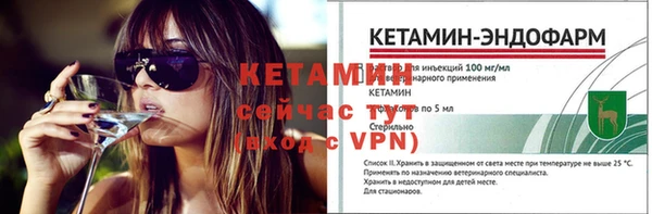 бутик Абдулино