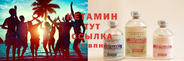 мефедрон мука Надым