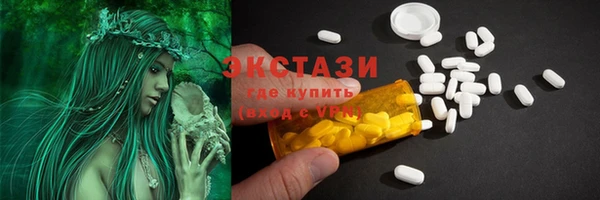 бутик Абдулино