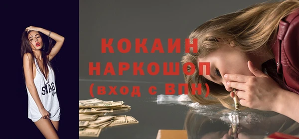 мет Абинск