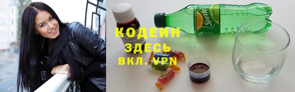 амфетамин Абаза