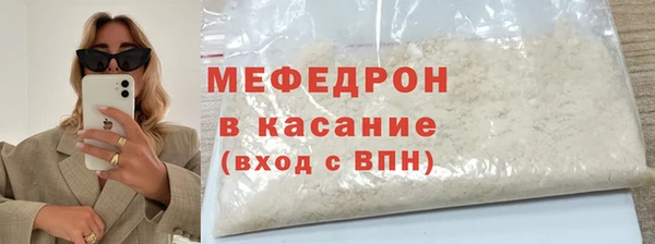 амфетамин Абаза