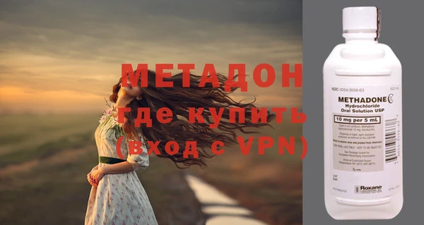 амфетамин Абаза