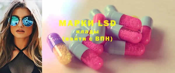 амфетамин Абаза
