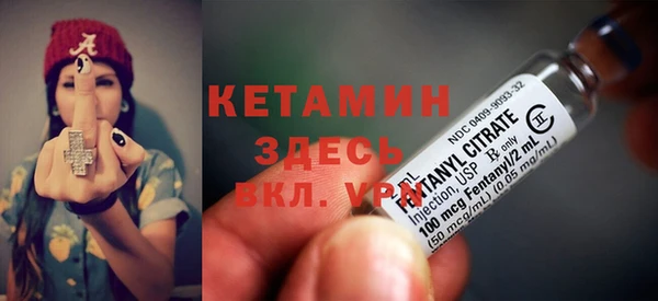 бутик Абдулино