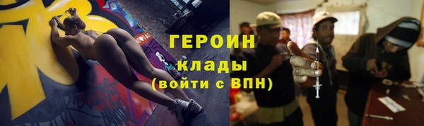 мет Абинск