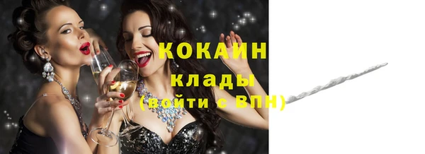 мет Абинск