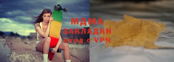 мдпв Навашино
