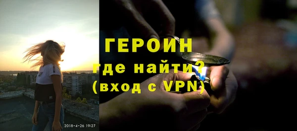 амфетамин Абаза