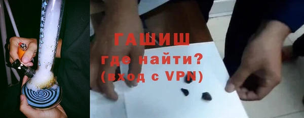 мефедрон мука Надым