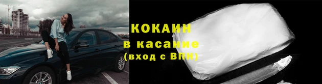 бутик Абдулино