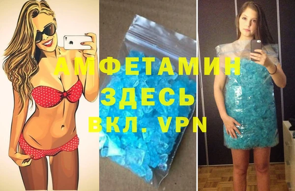 мет Абинск