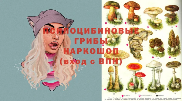 мескалин Наволоки