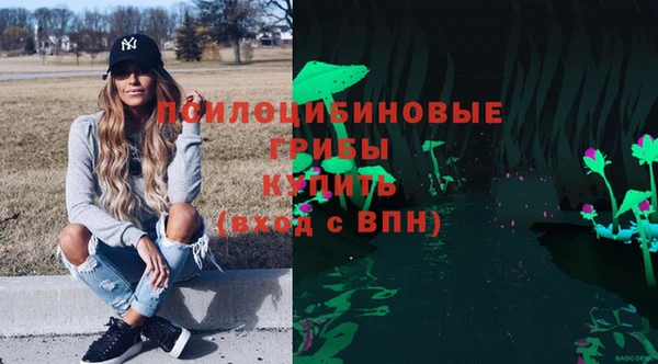 амфетамин Абаза