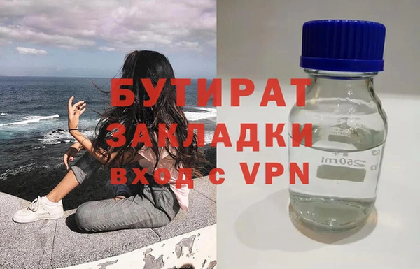 бутик Абдулино