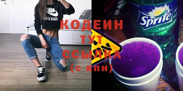 амфетамин Абаза