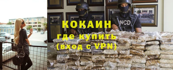 мефедрон мука Надым