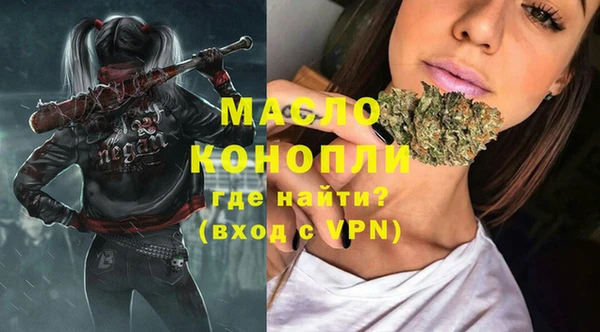 мефедрон мука Надым