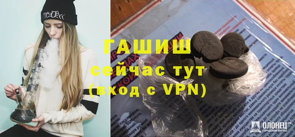 амфетамин Абаза