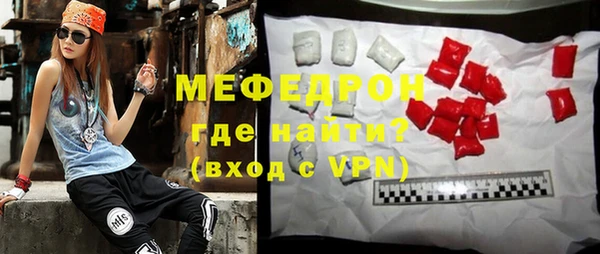 амфетамин Абаза