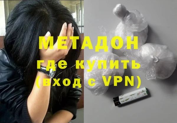 бутик Абдулино