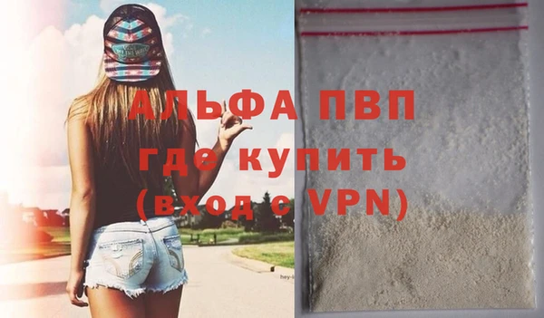 мескалин Наволоки