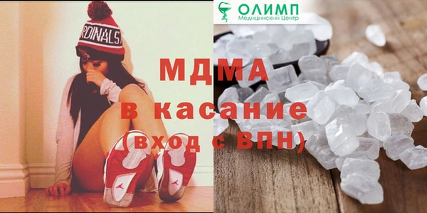 мет Абинск