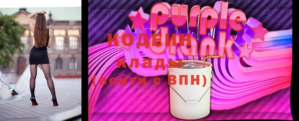 амфетамин Абаза