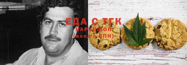мет Абинск