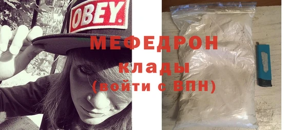 мет Абинск