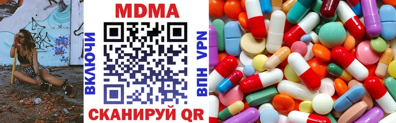 МДМА VHQ  где найти   Лосино-Петровский 