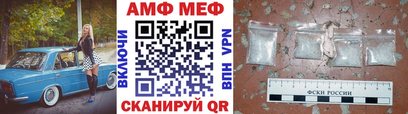 купить наркотики цена  Лосино-Петровский  МЕТАМФЕТАМИН Methamphetamine 