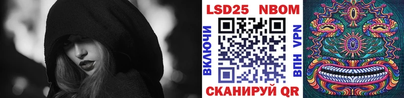 Марки N-bome 1,8мг  kraken ТОР  Лосино-Петровский  как найти  